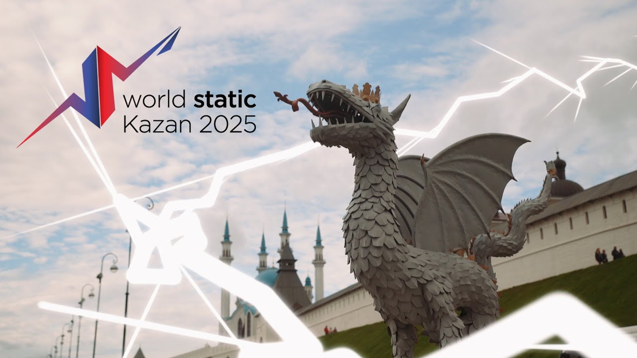 Казань примет XII чемпионат мира по статическому электричеству