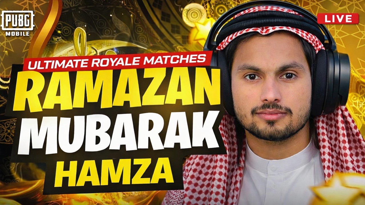 Ramdan Stream|Rank Push Ace Dominator|PUBG MOBILE iPhone 14 Pro Max