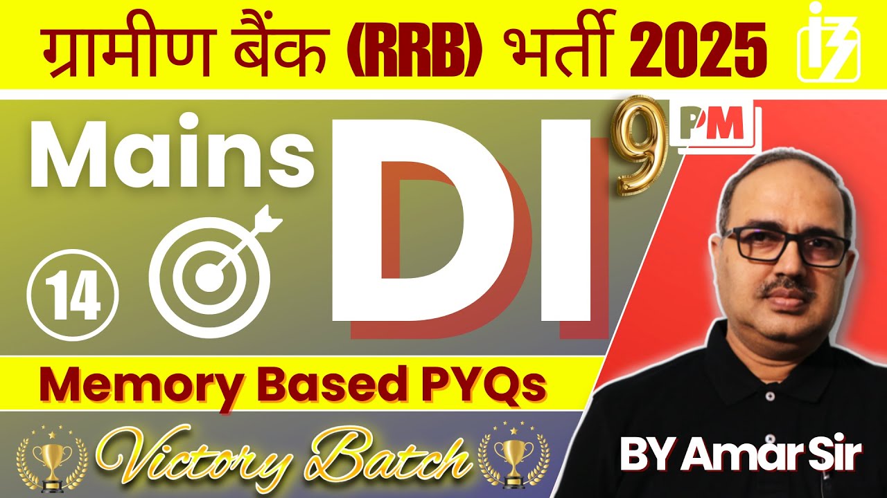 IBPS PO/RRB PO 2025 | Mains Data Interpretation🔥🎯 | Memory Based by Amar Sir #14