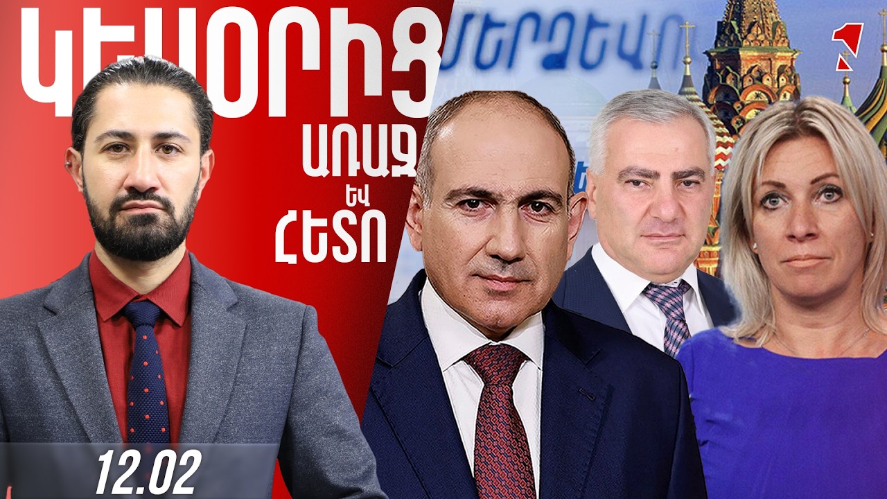 ՎԱՐՉԱՊԵՏԻ ԹԵԿՆԱԾՈՒՆ ԵՐԿՔԱՂԱՔԱՑԻ ՍԱՄՎԵԼ ԿԱՐԱՊԵՏՅԱՆՆ Է