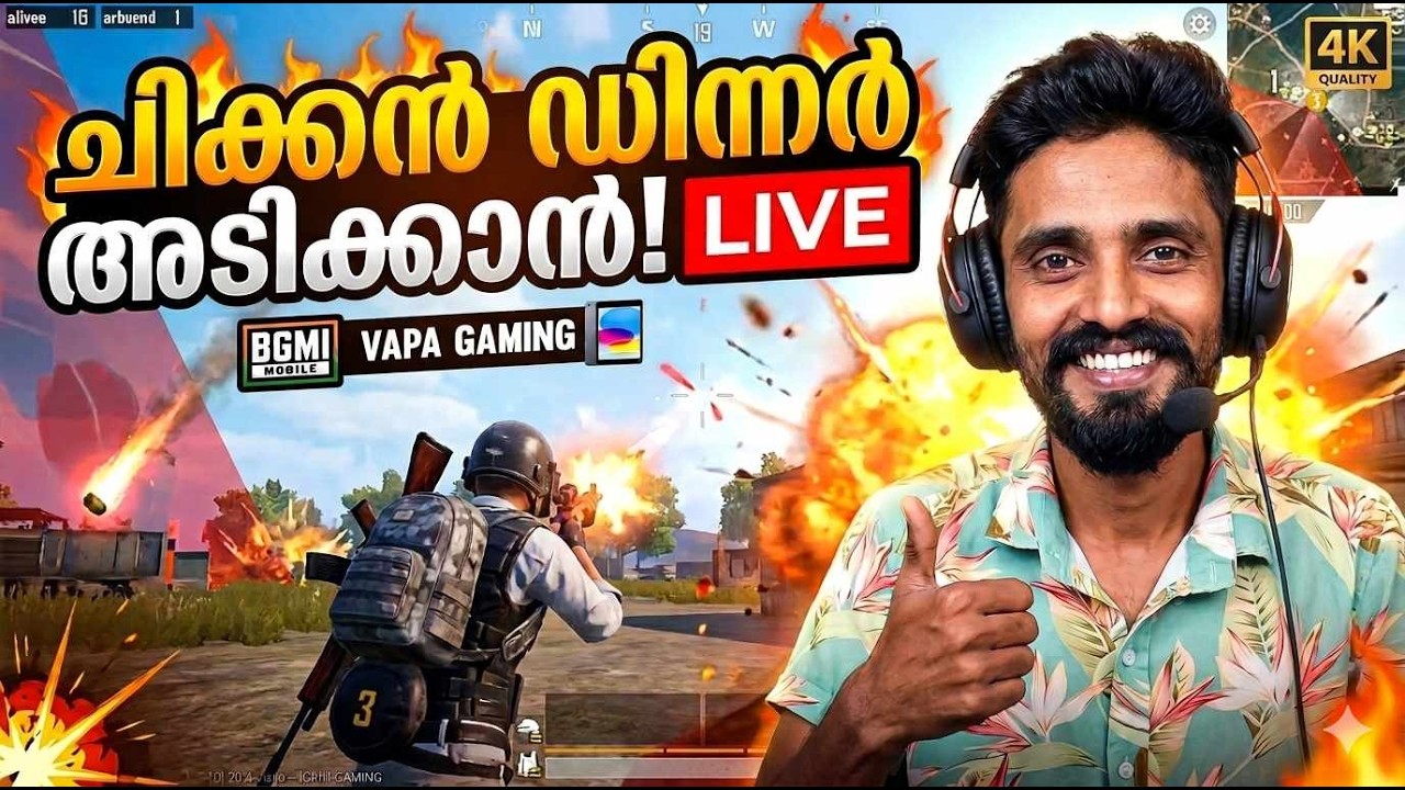 അടിച്ച് കേറി വാ  iPad Air 60FPS  #bgmilive #malayalamgaming #shortsfeed