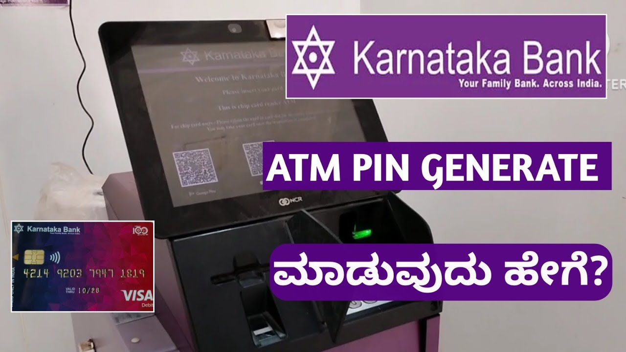 How To Generate Karnataka Bank ATM Card Pin || Karnataka Bank Atm Card Pin Generate  || Kannada ||
