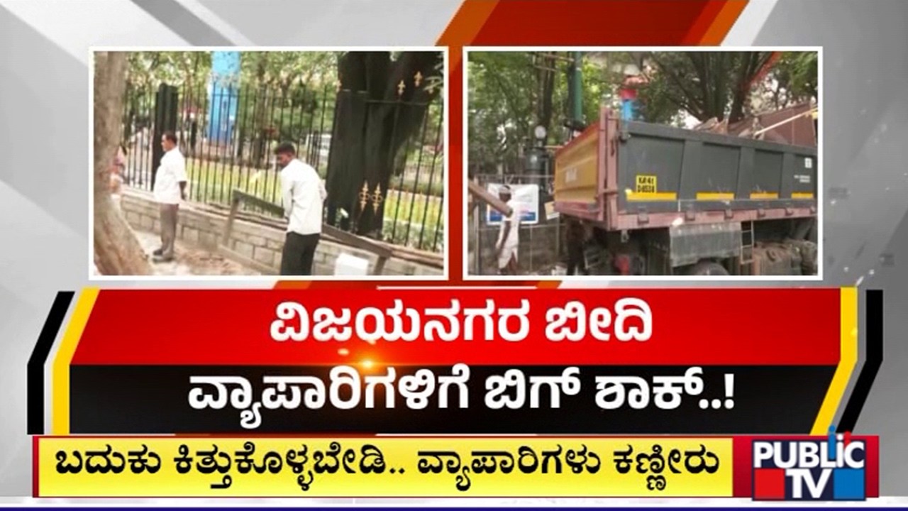 Footpath Encroachment Clearance Drive Continues On Day 3 In Bengaluru