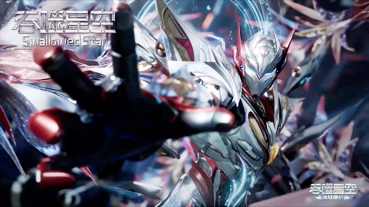 🌎《吞噬星空》Swallowed Star 197-200最新合集！ MUTI SUB | Donghua