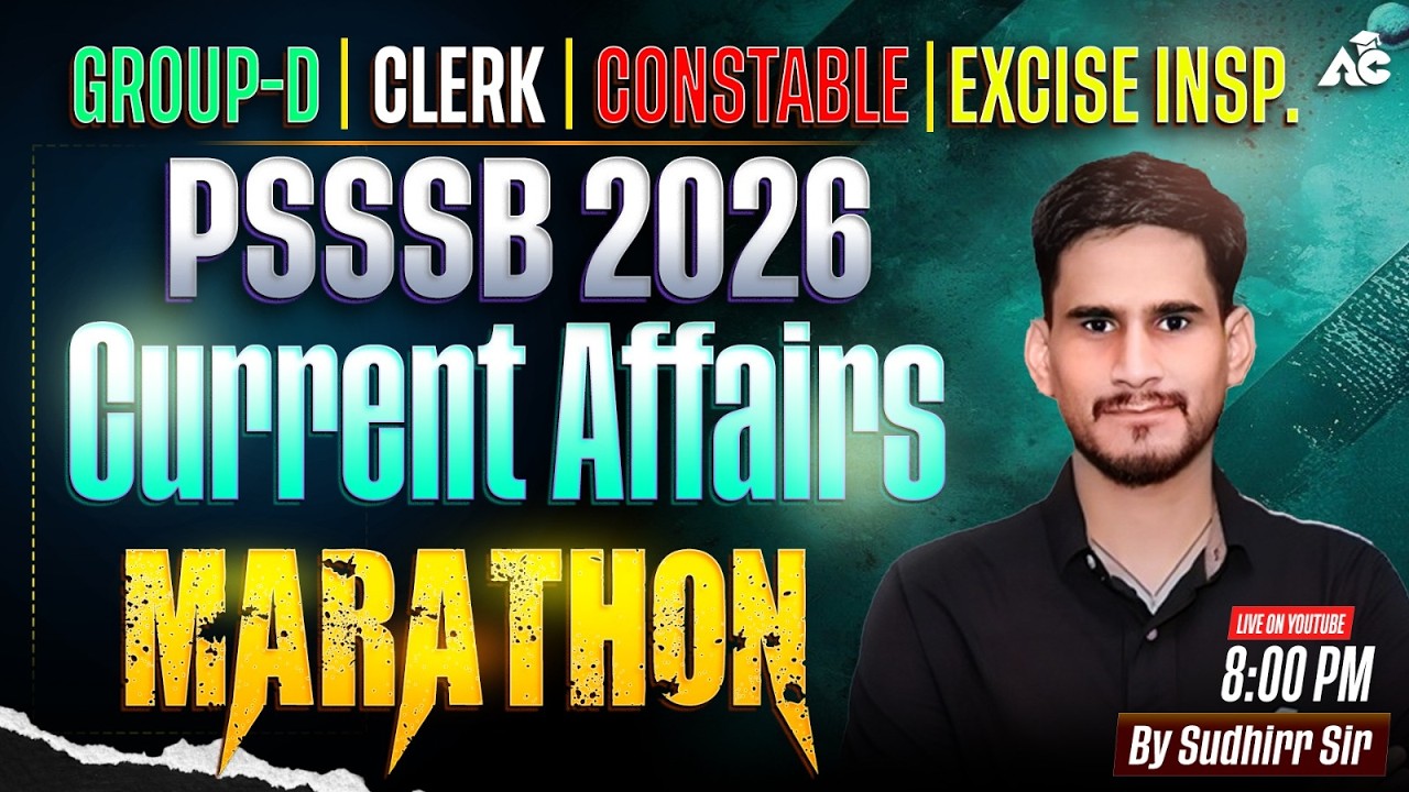 PSSSB Group D, Clerk & All Punjab State Exam 2026 | Current Affairs Marathon Class By Sudhir Sir