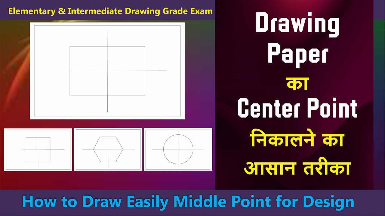 How to Draw Center Point for Drawing Paper, How to Draw Easily Middle Point for Design