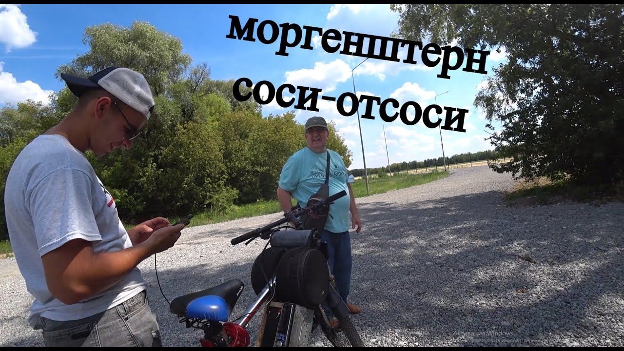 Громкий велосипед, на фронте!!! Наваливаем в парке. Реакция людей на велозвук.