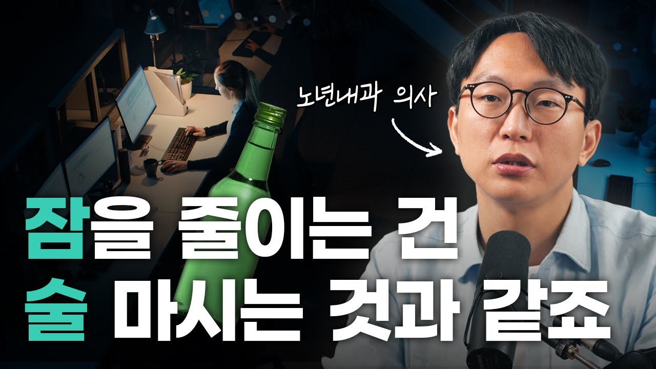 대체 가속노화가 뭐길래