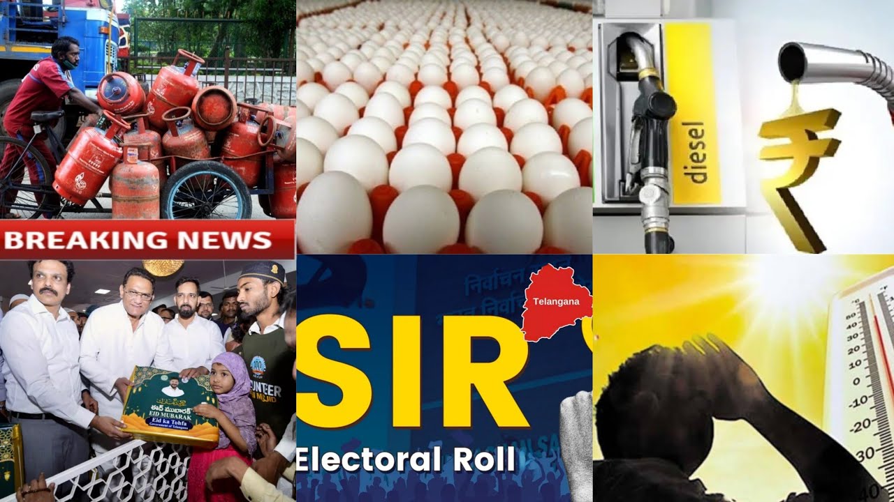 Gas Price | Petrol Diesel Rates | Egg Price | Ramzan Gifts | S I R | Heat Wave | Social Media Ban