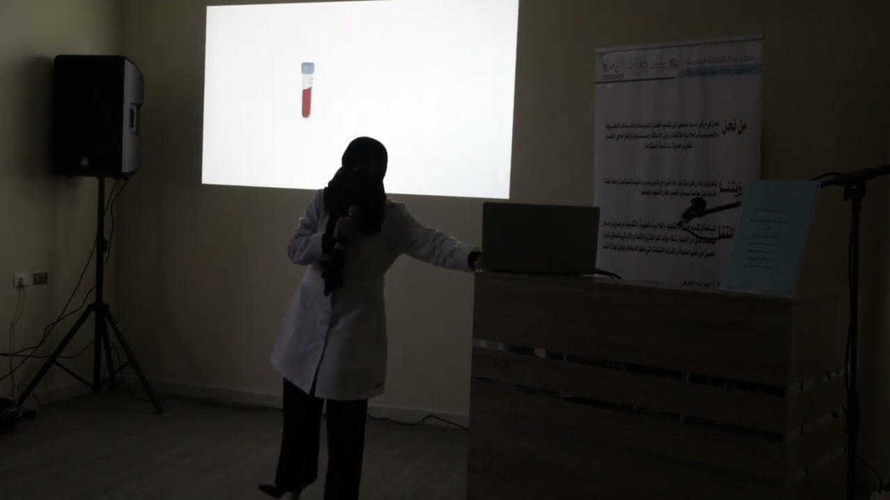 محاضرة (تأثير الغذاء على فرط الحركة وتشتت الانتباه) بمركز مدد