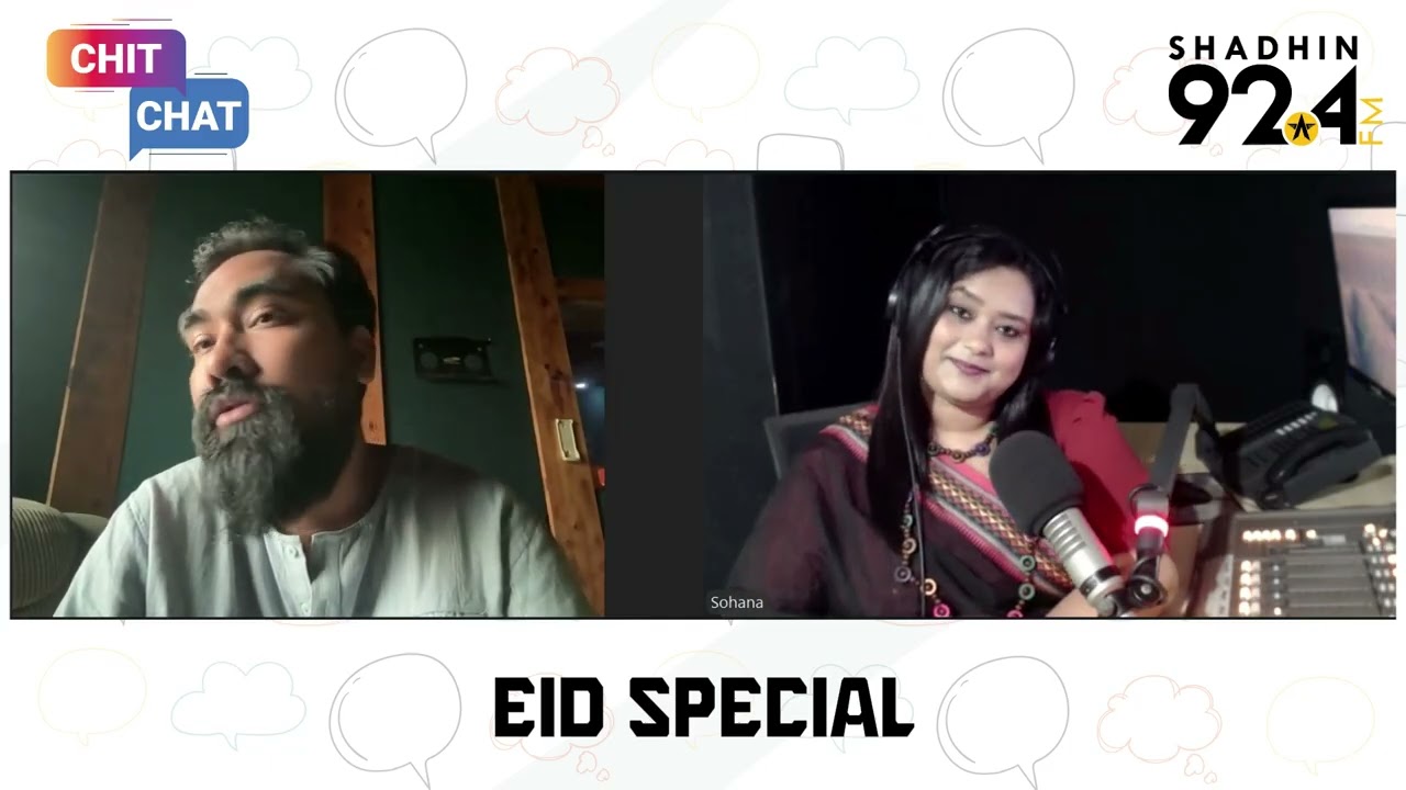 Eid Special Chit Chat || Rezaur Rahman || Ekshathe Alada