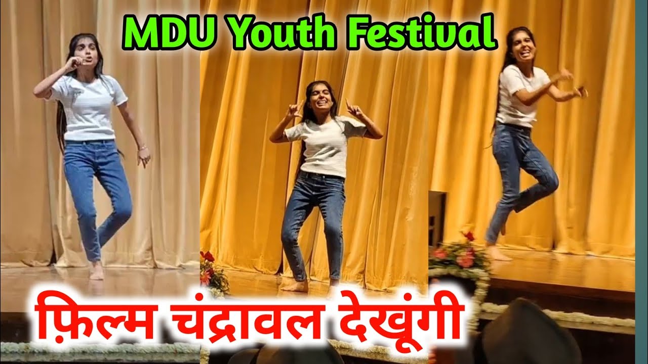 फ़िल्म चंद्रावल देखूंगी || Film chandraval dekhugi dance || mdu youth festival dance 2022 | Mdu youth