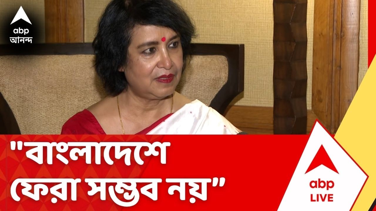 Taslima Nasrin: 