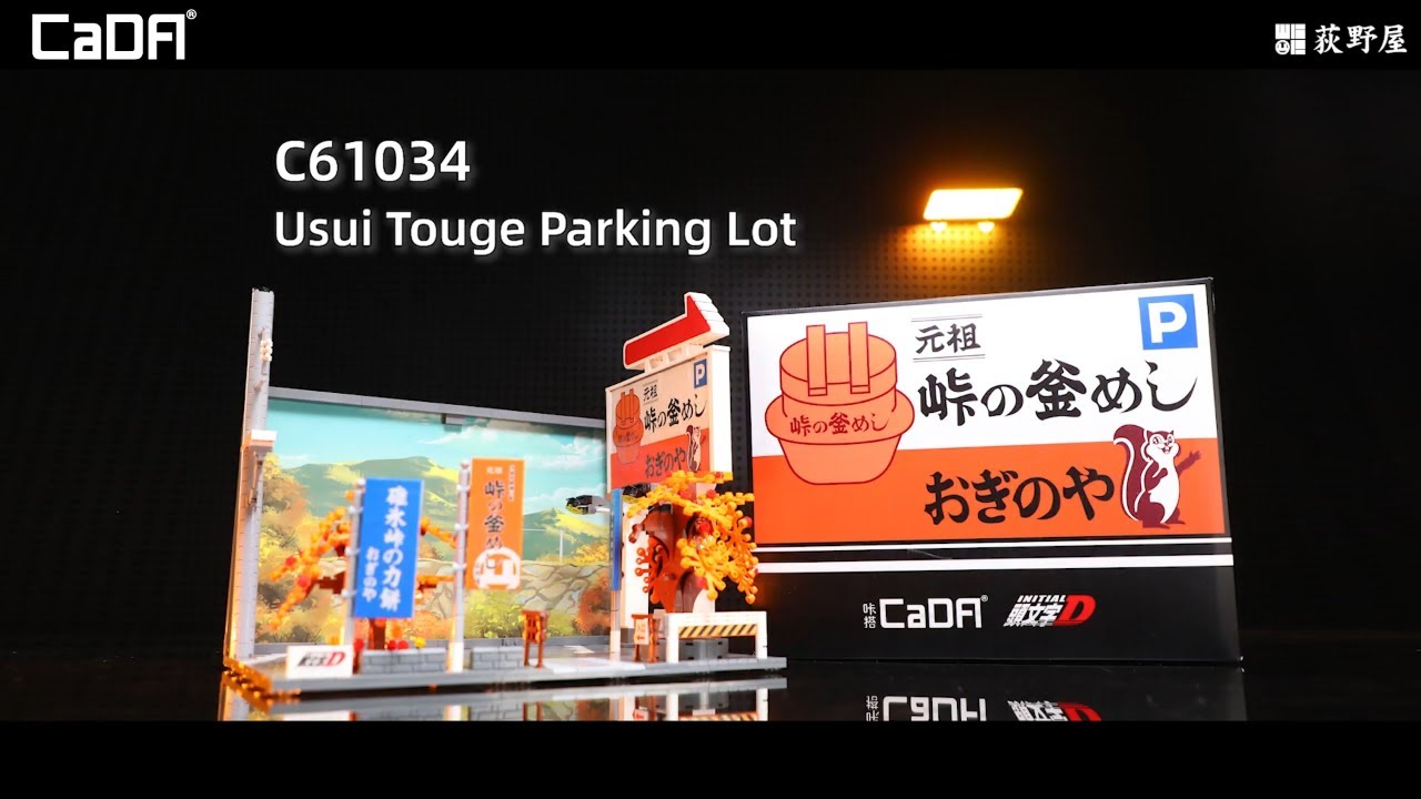 CaDA Initial-D Usui Touge Parking Speed Build | CaDA C61034W