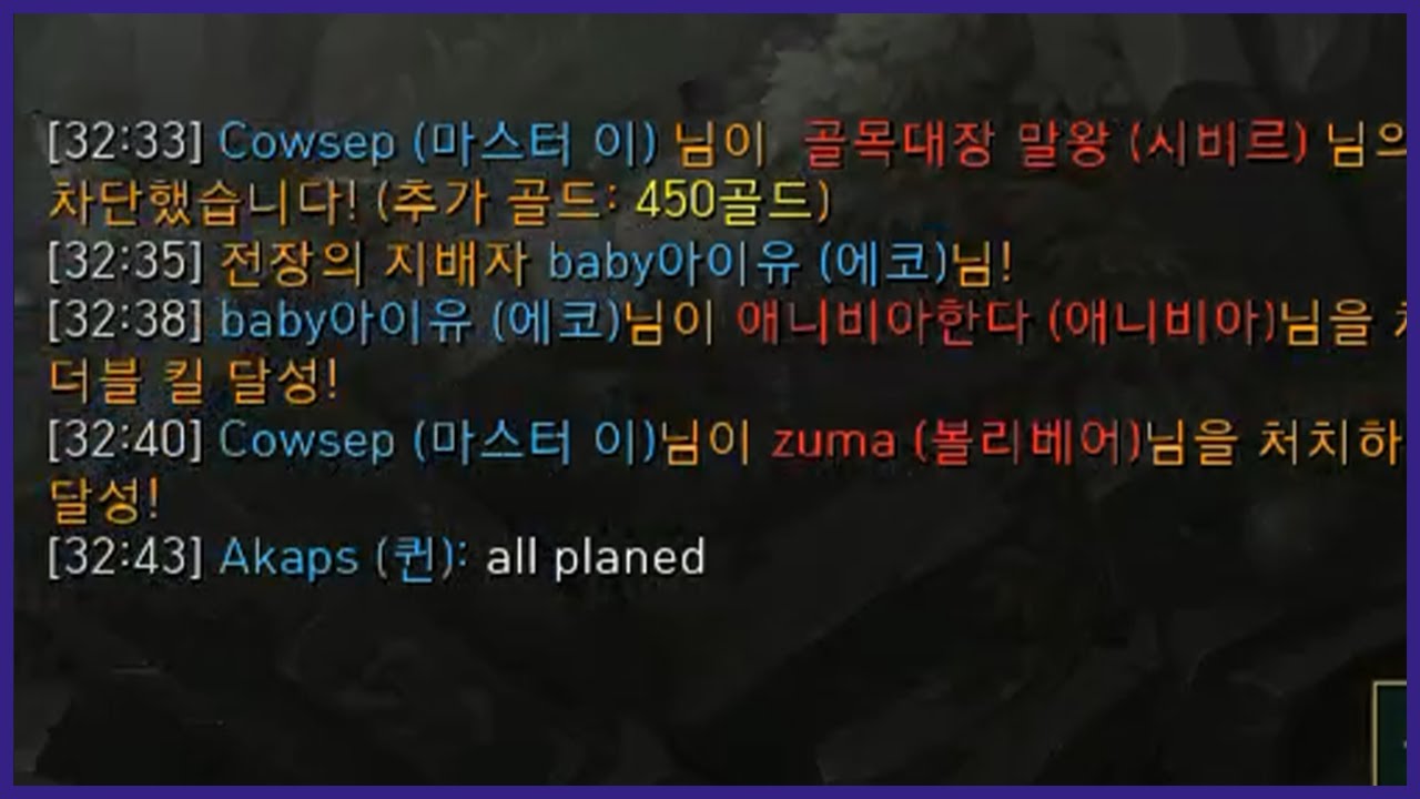 마스터에 가는 플랜