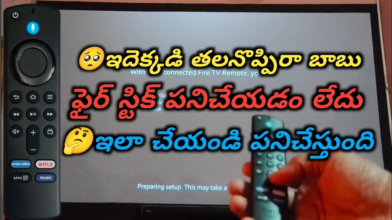 Fire Stick Remote Not Working //How to repair?//#fire stick # Remote #Repairing#yt video #@avhr7452 