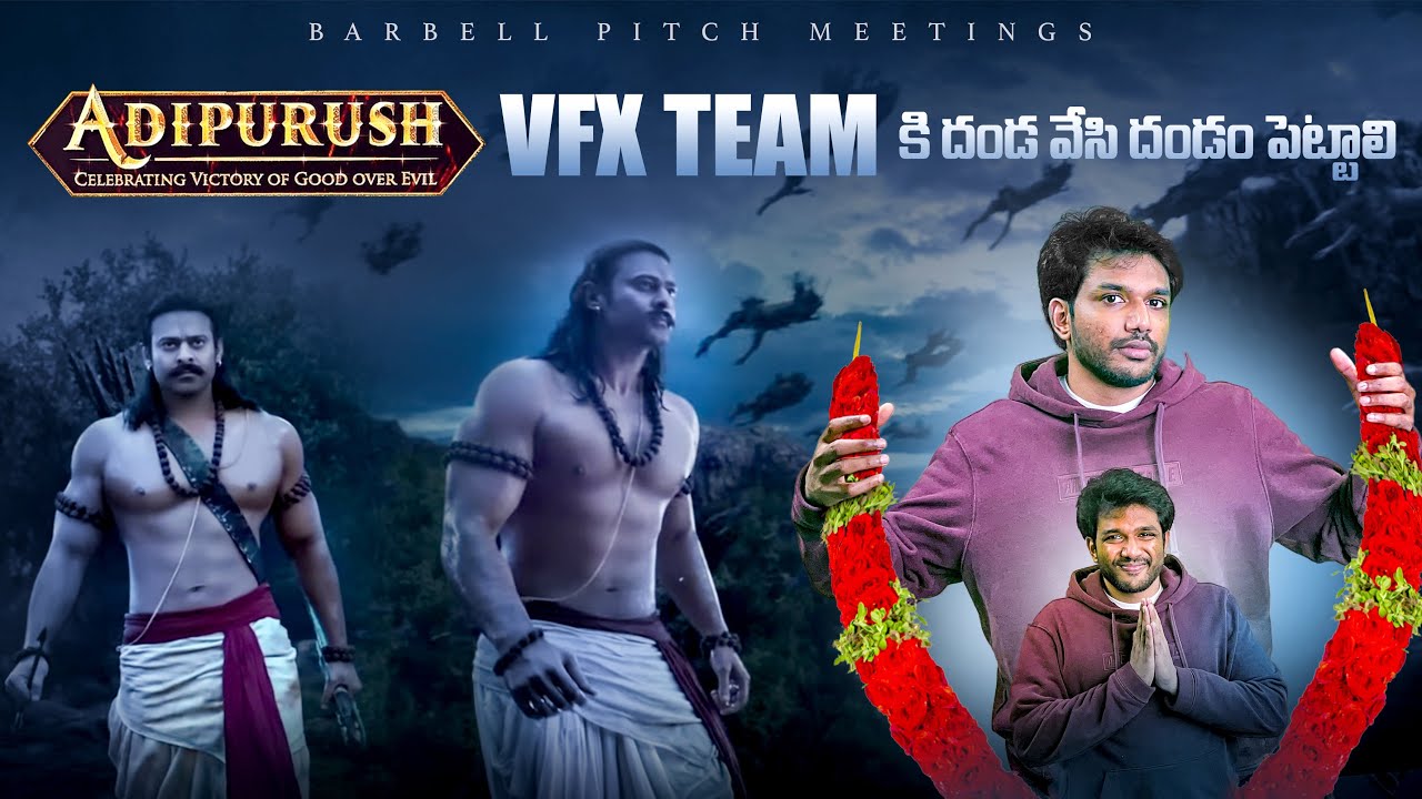 Adipurush Teaser Barbell Review | Prabhas | Saif Ali Khan | Kriti Sanon | Om Raut | Bhushan Kumar