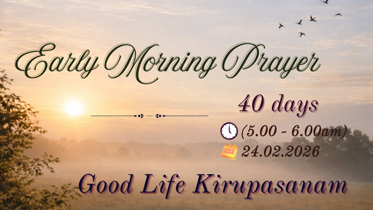 #Goodlife #kirupasanam | Early Morning Prayer | 24.02.2026