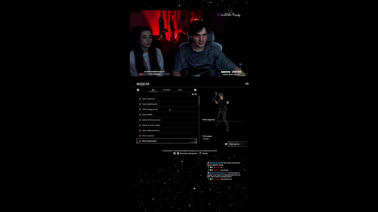 ✦Исследуем бункер в Resident Evil Requiem✦ (di’huush & yakathryne) #shorts