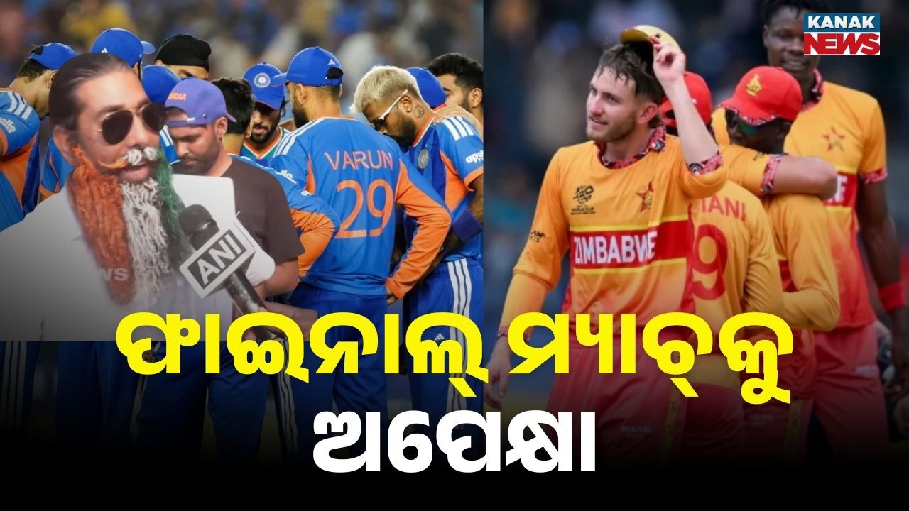 India vs Zimbabwe: Fans Confident of India’s Big Win Ahead of Match