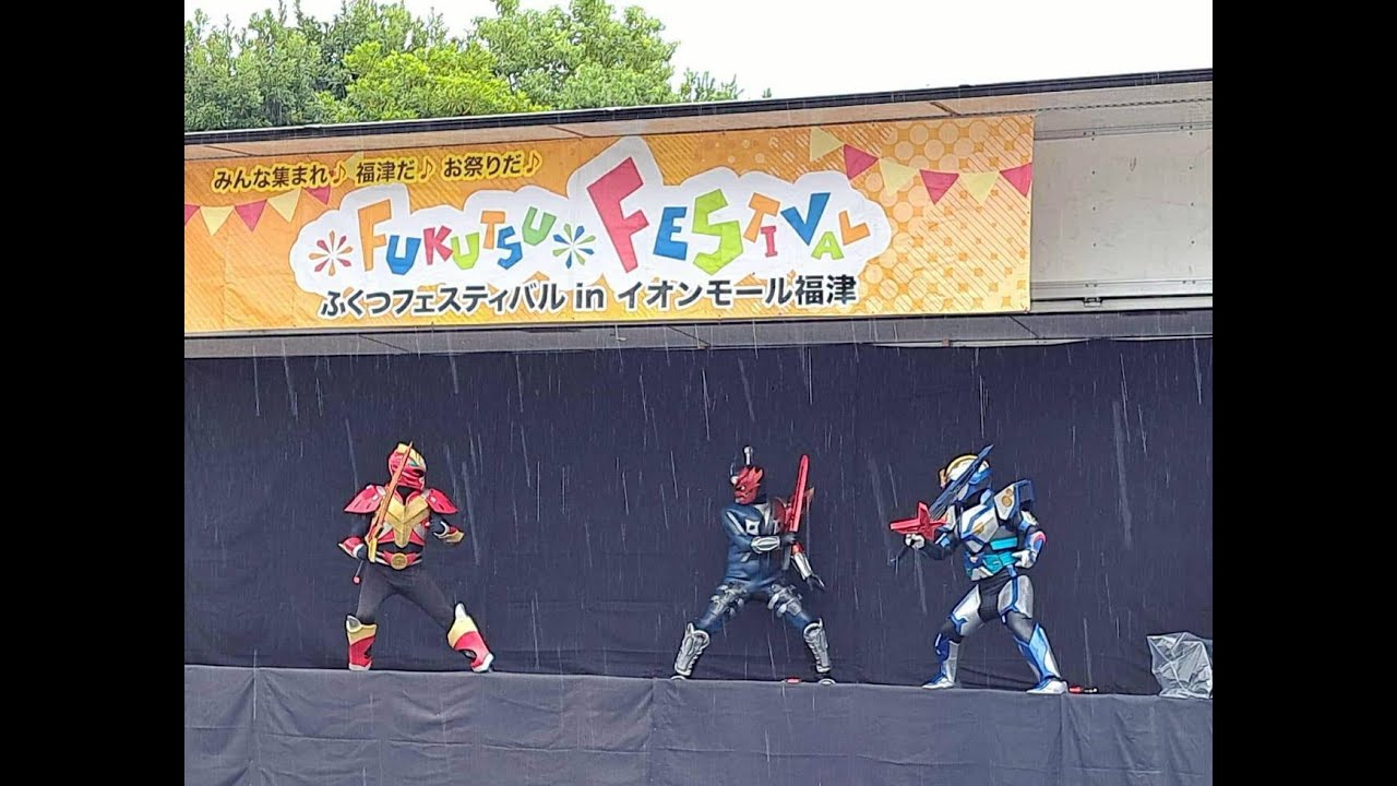 2025.10.4 福津フェスティバル　 ばってんジャー＆音楽戦士ビートショー
