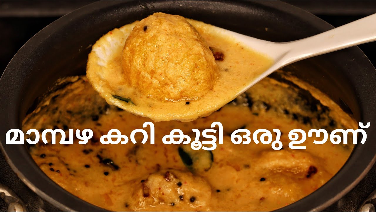 മാമ്പഴ കറി | Mambazha Curry | Pazhutha manga Curry | Manga Curry | Ripe Mango Curry | Daylife By AD