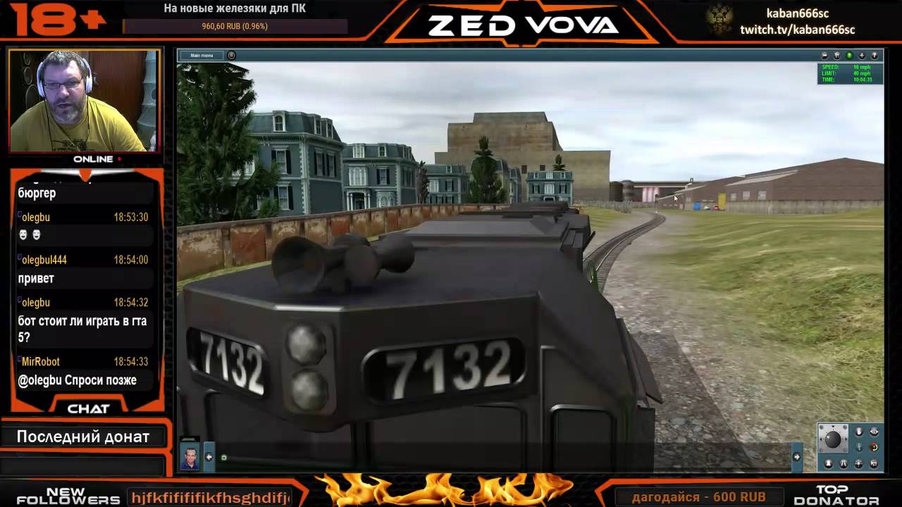 Trainz Simulator 12 Первый запуск и Тестим Мультиплеер