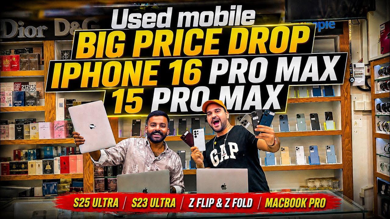 Used iPhone Price in Dubai | Used Samsung Phone Price in Dubai | iPhone Price in Dubai Used iPhone