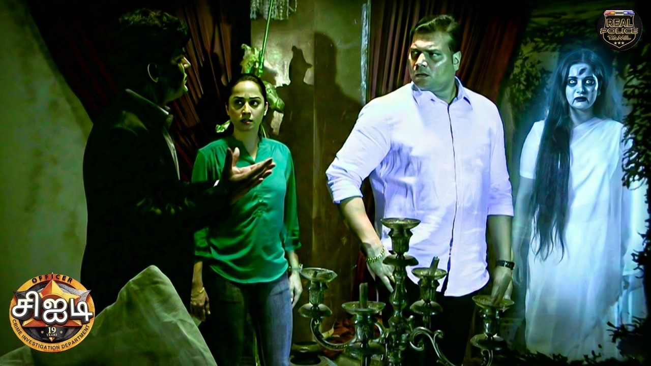 தயா மற்றும் பூர்விக்கு ஒரு ஆவி எதிர்கொள்ள நேர்ந்தது | Best Of CID Tamil | New Episode