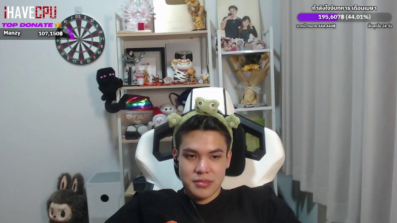 ● XESITZ LIVE : สายแค่วันเดียว ขอร้อง อย่ารำ