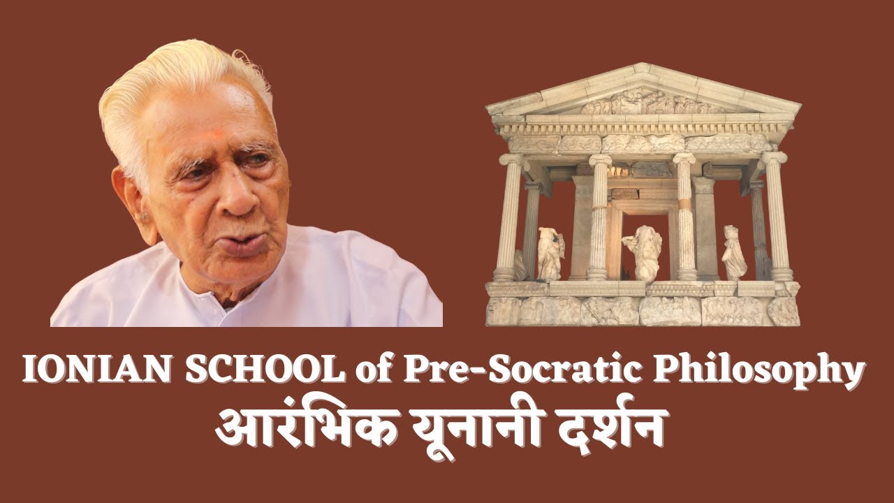 The IONIAN SCHOOL of Pre - Socratic Philosophy _ आरंभिक यूनानी दर्शन _ Dr HS Sinha