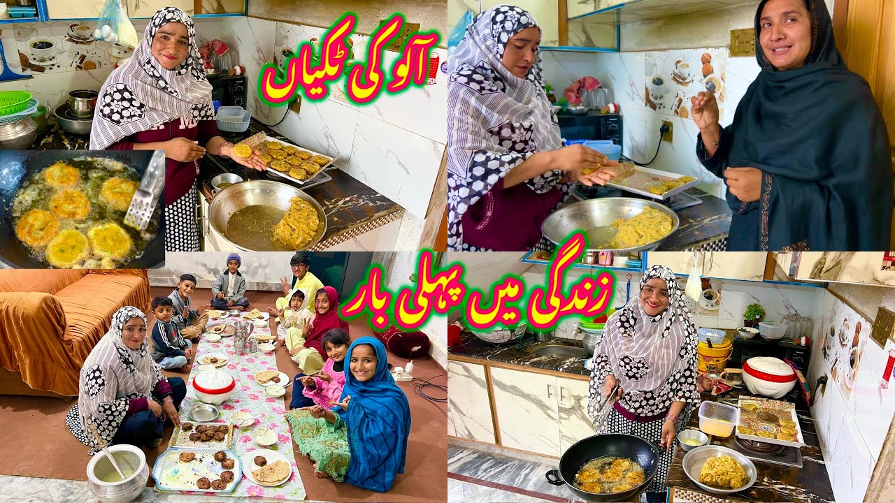 Aalo ki tikyan banaen life main pehli baar bhut achi bani hain sab logon ne tareef kar di family2026