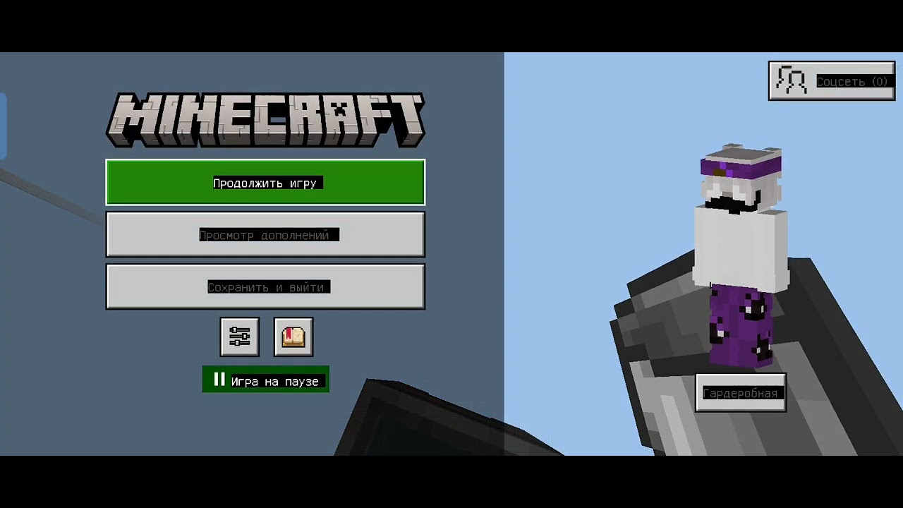 Прохожу паркур в Minecraft 