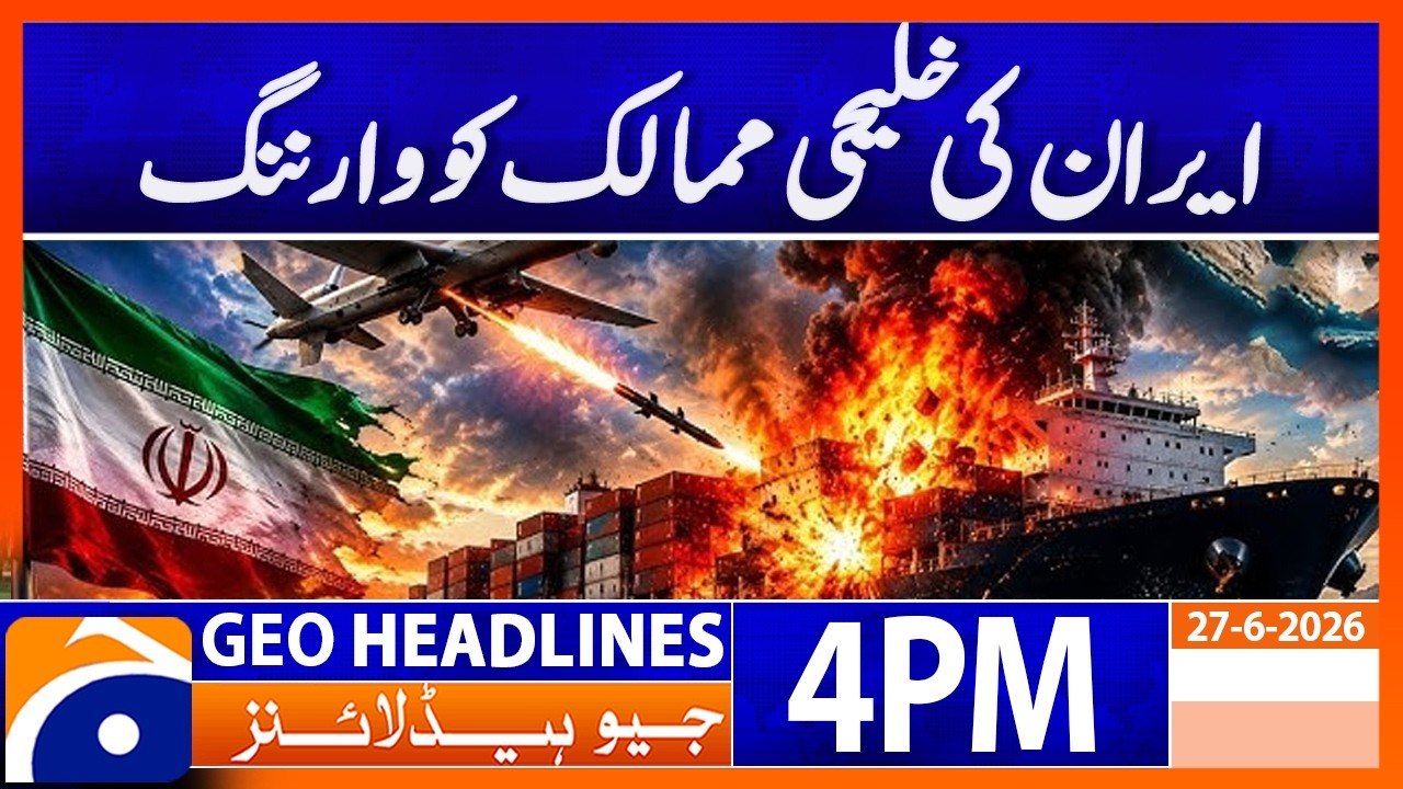 Iran Cautions Gulf Countries Over Regional Developments | 4 PM Headlines GeoNews