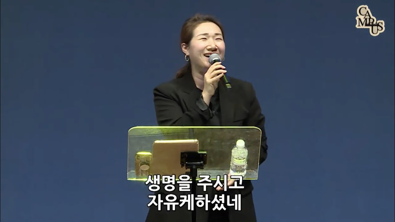한성교회 청년 CAMPUS 예배실황 [2021.03.06.] (레베카 황 간사) | 한성교회청년부