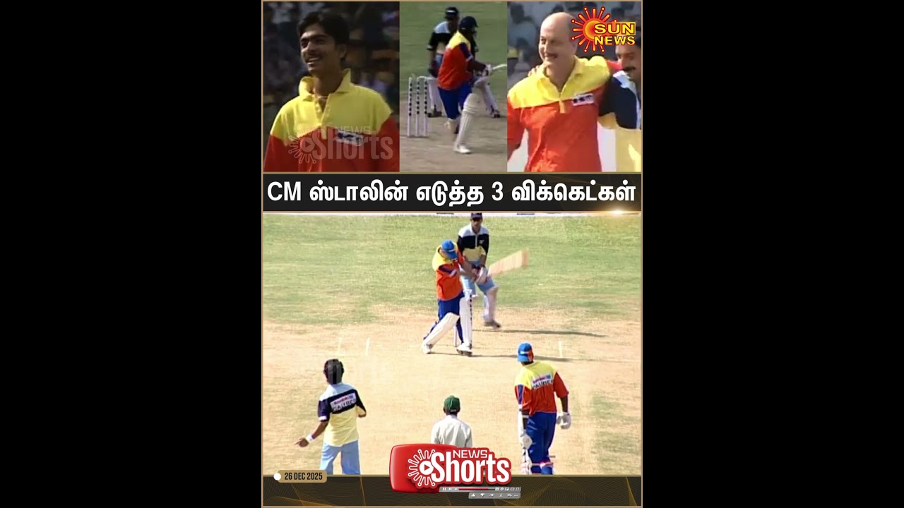 Vibe With MKS | CM | MK Stalin | Cricket | Shorts | Sun News