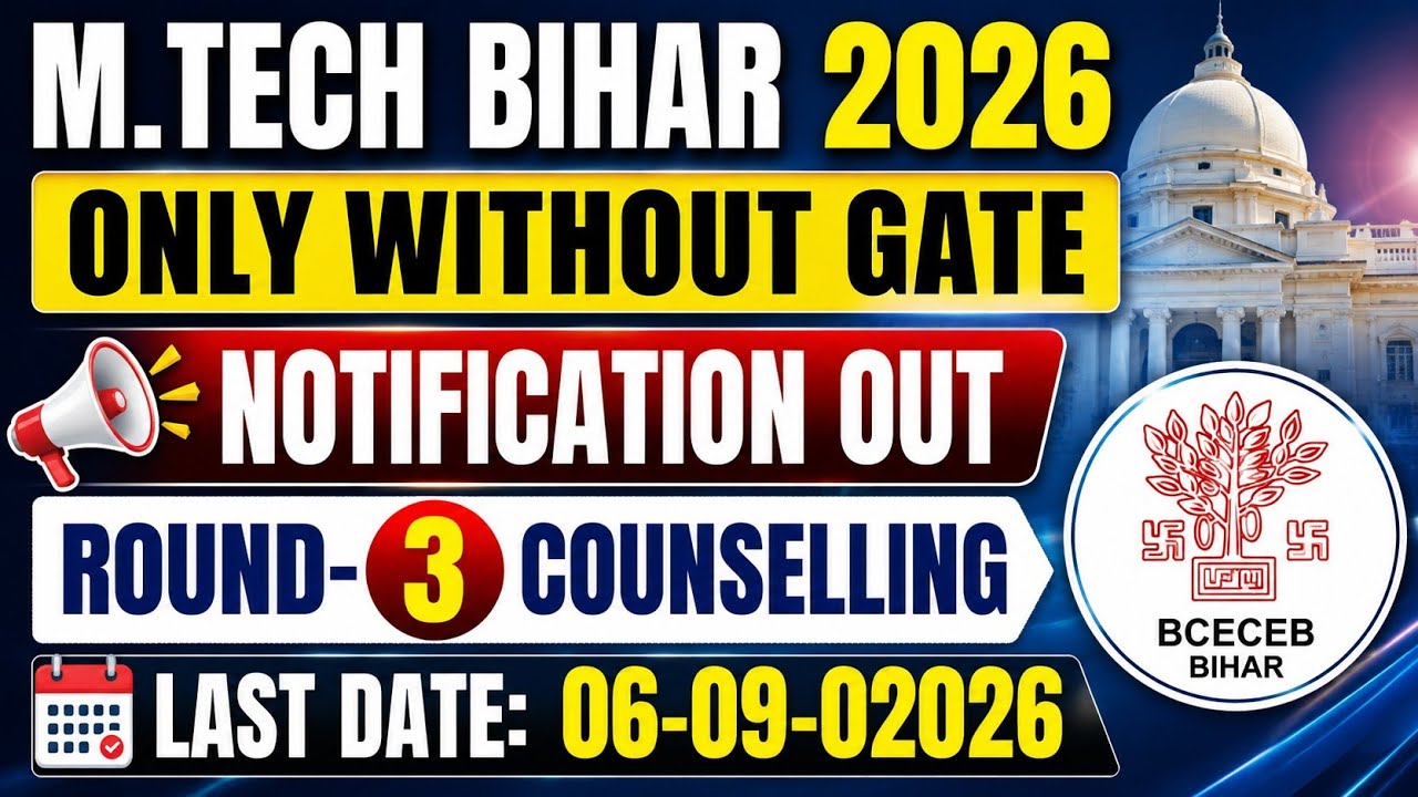 🔥 M.TECH Bihar 2026 Round-3 Counselling Started | Only Without GATE | Last Date 06 Sept 2026 | Mtech
