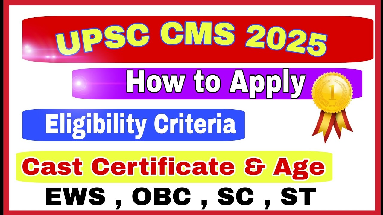 How to apply for UPSC CMS 2025 EXAM | what not to Do | common mistake while applying