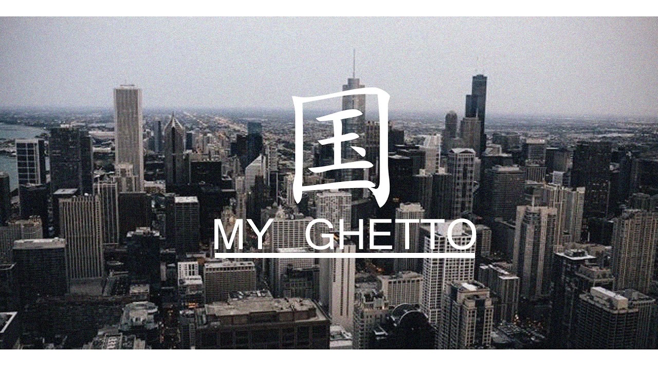 MY GHETTO - Pista de Rap Boombap / Old School 2017 FREE USE
