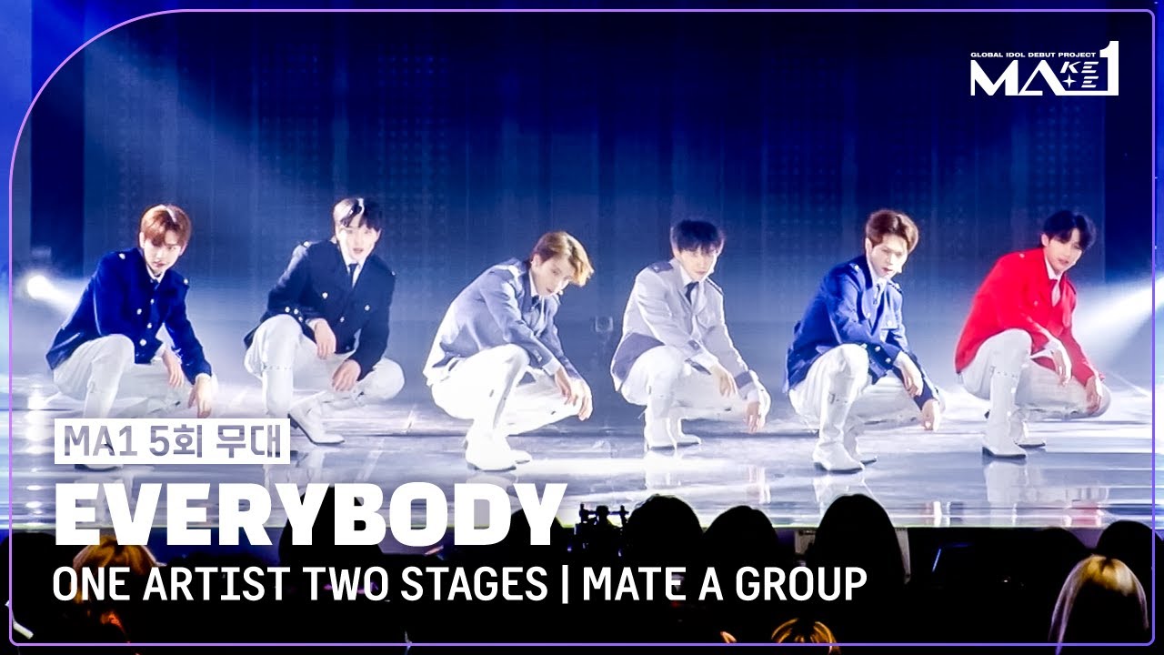 [MAKEMATE1 | 5회 무대] 모두의 마음속에 저장❤ ♬Everybody - 메이트 A 그룹 @1ROUND원아티스트투스테이지ㅣ240612 방송