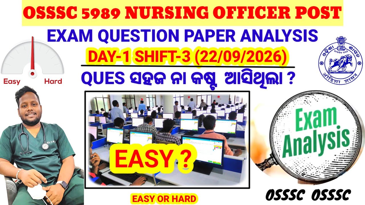 🔴3RD SHIFT EXAM ANALYSIS💻OSSSC NURSING EXAM❗କିପରି ଆସିଥିଲା QUES❓OSSSC 5989 NURSING OFFICER POST EXAM