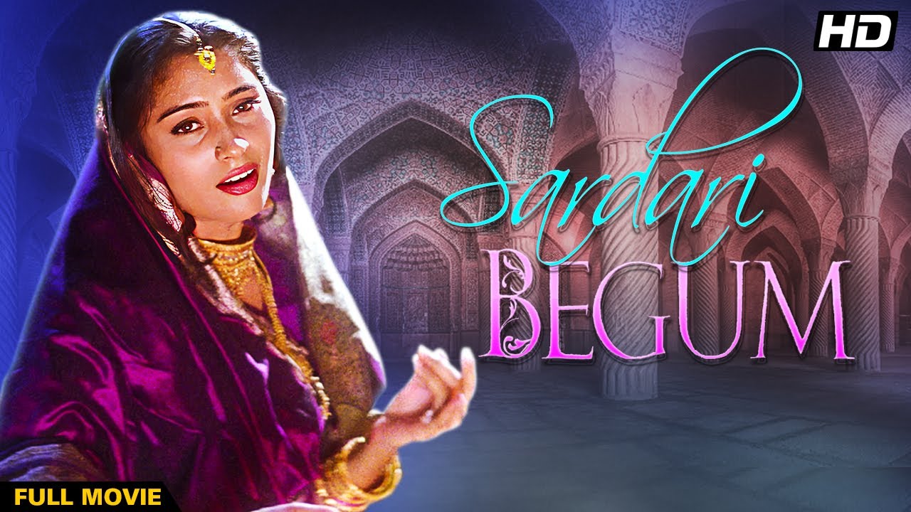 SARDARI BEGUM Hindi Full Movie&nbsp;| Hindi Drama Film | Amrish Puri, Kirron Kher | Shyam Benegal