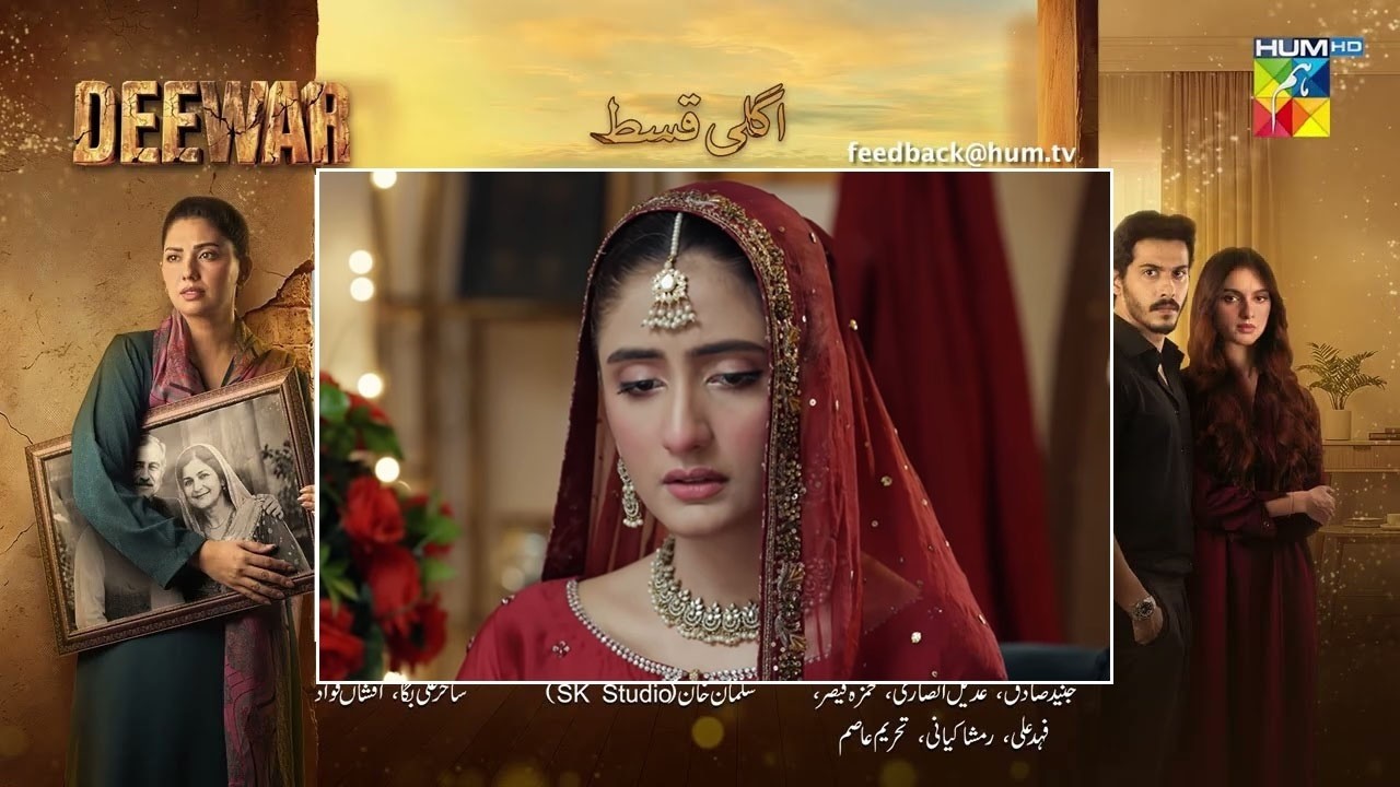 Deewar - Episode 49 Teaser - 7th August 2026 [ Sunita Marshall & Ali Abbas ] HUM TV Review