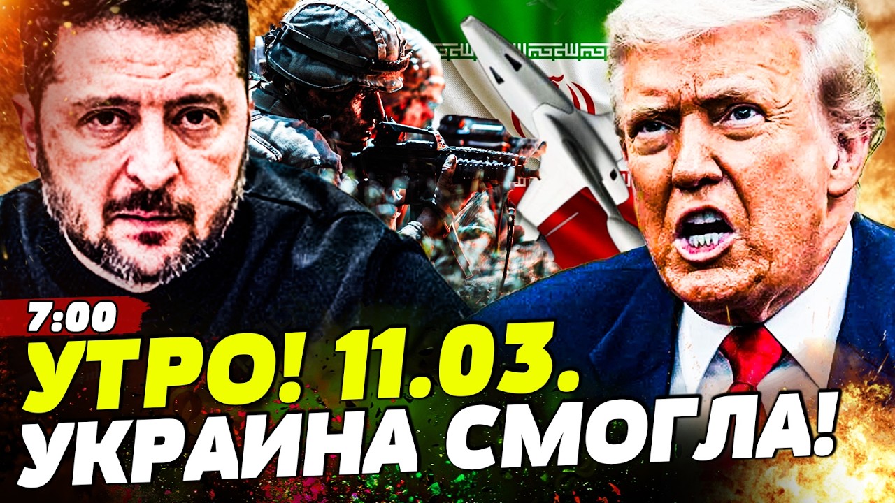 💥ЭТОЙ НОЧЬЮ! УКРАИНА ДОСТАЛА КОЗЫРЬ: ПЕРЕЛОМНЫЙ МОМЕНТ! ТРАМП В ШОКЕ ЗАОРАЛ! КОНЕЦ | НОВОСТИ СЕГОДНЯ