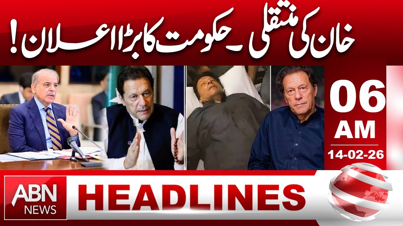 Khan's Transfer: Government Makes Major Announcement! || 06 AM Headlines || ABN NEWS