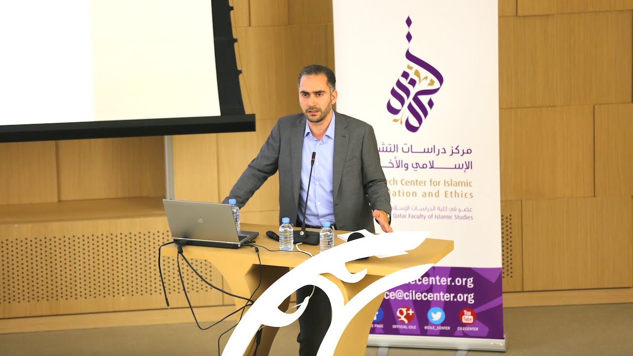 تَأَزُّم الفقه في الزمن الحاضر: الاجتهاد المعاصر ومستقبل المذاهب الفقهية 10/02/2016 معتز لخطيب
