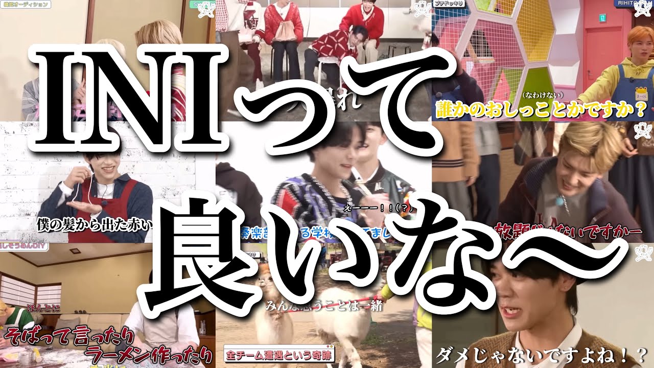 【INI】これであなたもINIフォルダ不足解消！