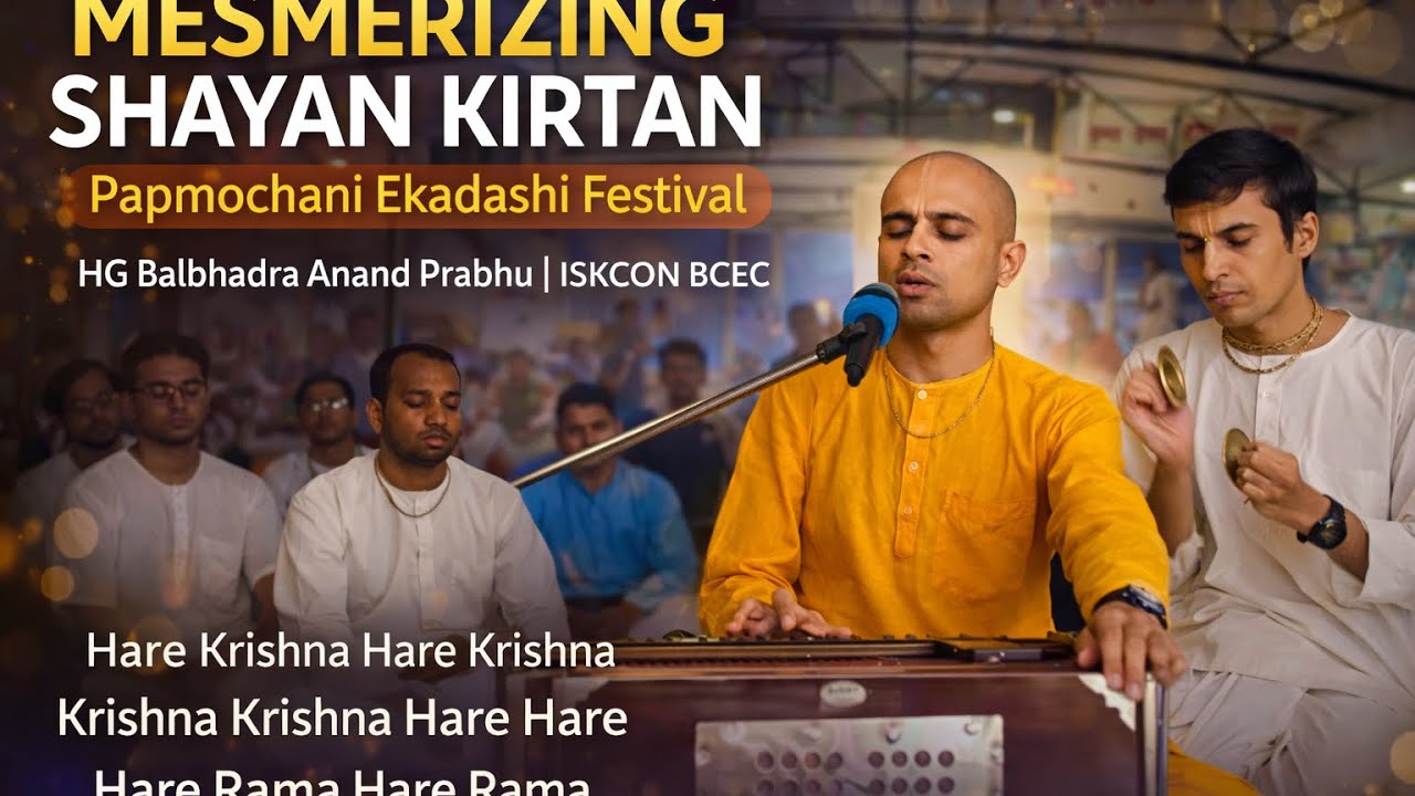 Mesmerizing Shayan Kirtan | Papmochani Ekadashi | HG Balbhadra Anand Prabhu | ISKCON BCEC