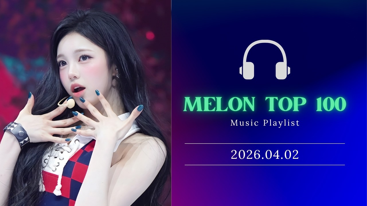 멜론차트 4월 2일 최신가요 TOP 100 |  실시간 인기순위 노래모음