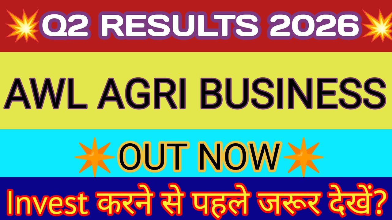 AWL Agri Business Q2 Results 🔴 Adani Wilmar Result 🔴 AWL Share Latest News 🔴 AWL Agri Business Share
